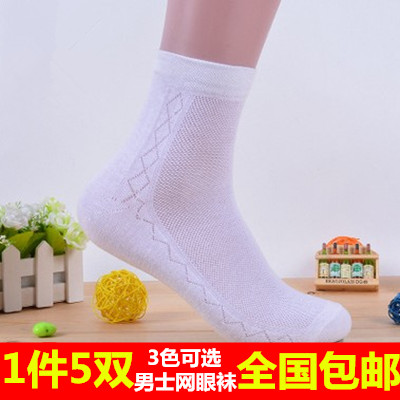 Chaussettes - collants simple Ref 755882