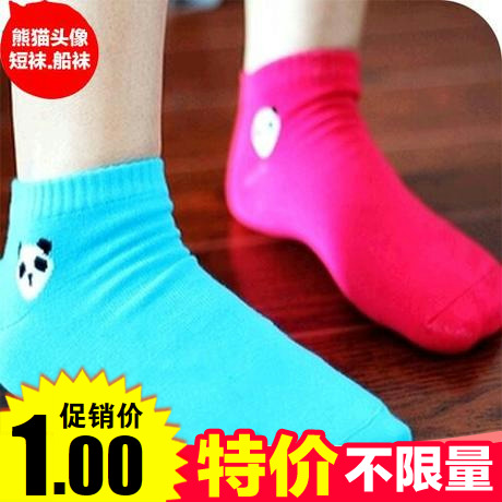 Chaussettes - collants Ref 755896