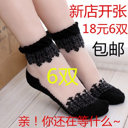 Chaussettes - collants doux Ref 755898