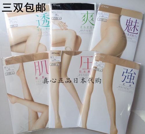 Chaussettes - collants ATSUGI simple Ref 755908