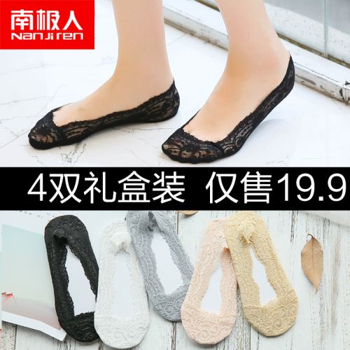  Chaussettes - collants Ref 755912