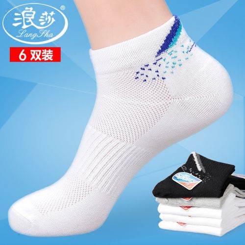  Chaussettes - collants Ref 755918