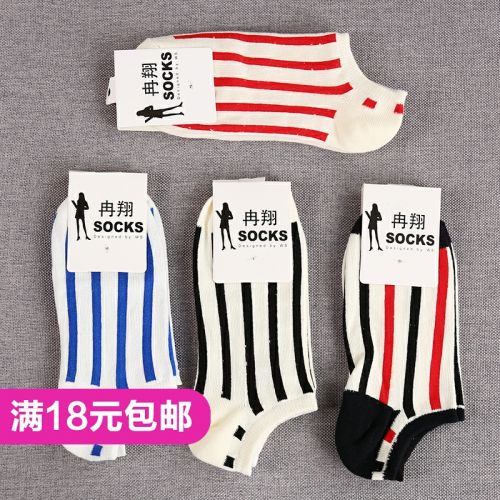 Chaussettes - collants simple Ref 755938
