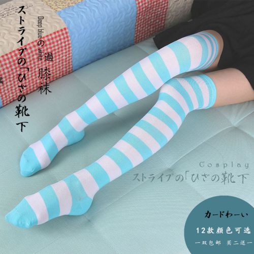Chaussettes - collants doux Ref 755956