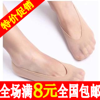 Chaussettes - collants Ref 755960