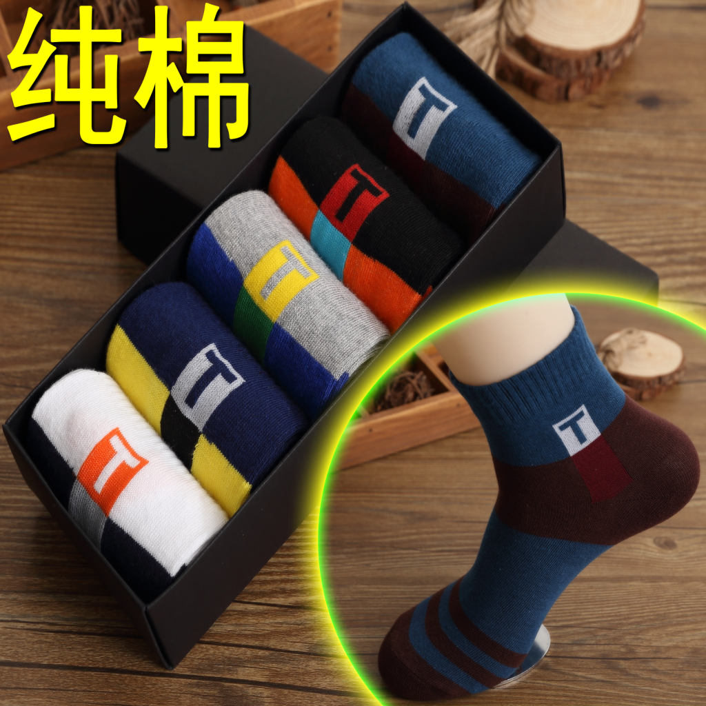 Chaussettes - collants Tong T Ref 756071