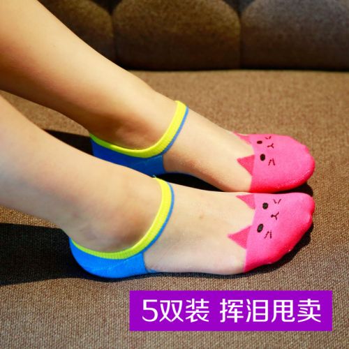  Chaussettes - collants Ref 756085