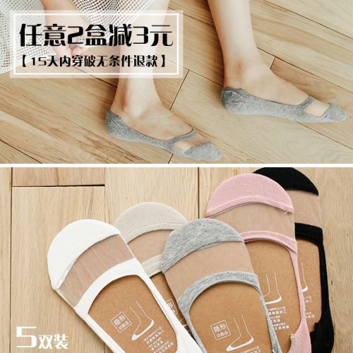  Chaussettes - collants COTTON SPIRIT Ref 756099