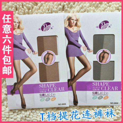Chaussettes - collants Ref 756105
