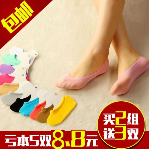  Chaussettes - collants paires Ref 756115