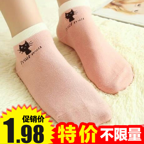 Chaussettes - collants Ref 756163