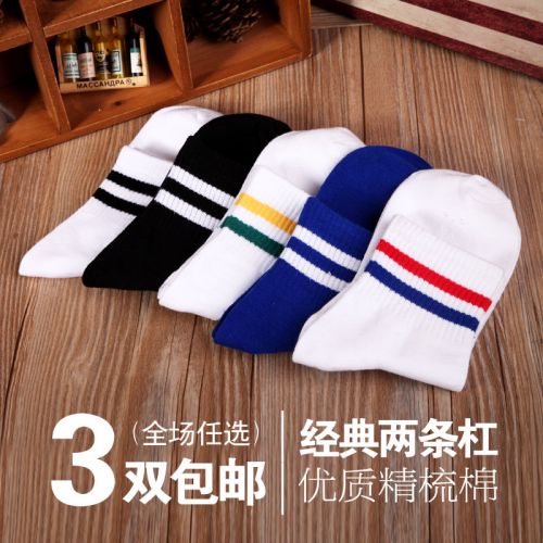  Chaussettes - collants Ref 756181