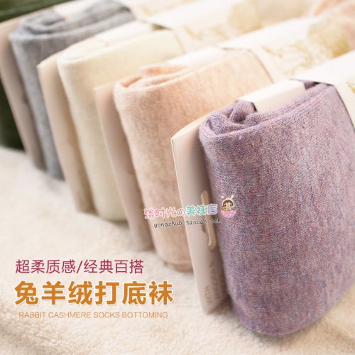  Chaussettes - collants Ref 756191