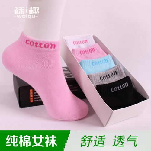 Chaussettes - collants simple Ref 756277