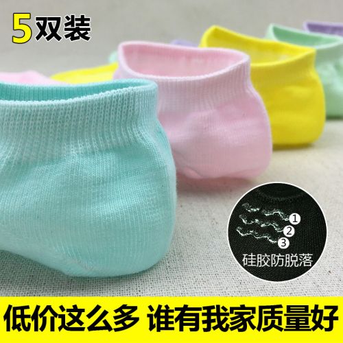  Chaussettes - collants Ref 756288