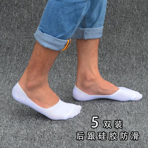  Chaussettes - collants cinq paires Ref 756292