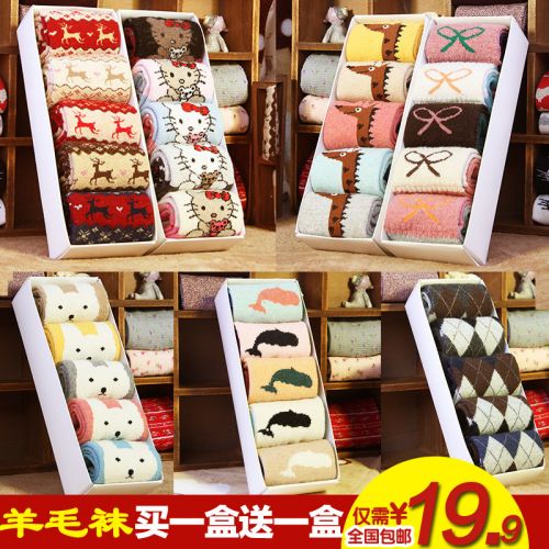 Chaussettes - collants DAULPELL Ref 756296