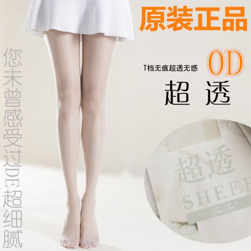 Chaussettes - collants TSUTSU Ref 756308