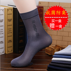 Chaussettes - collants SENZ Ref 756312
