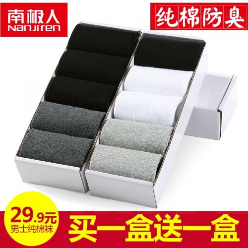  Chaussettes - collants Ref 756360