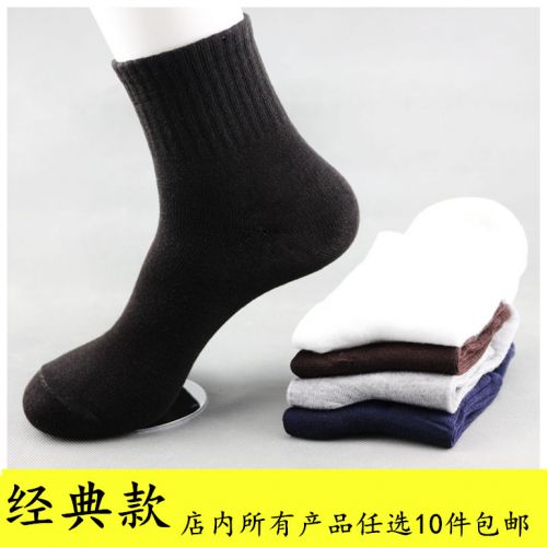  Chaussettes - collants mouvement Ref 756391