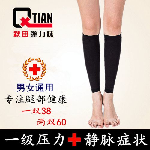  Chaussettes - collants Niveau jambe ensemble Ref 756401