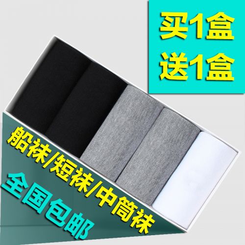 Chaussettes - collants Ref 756415