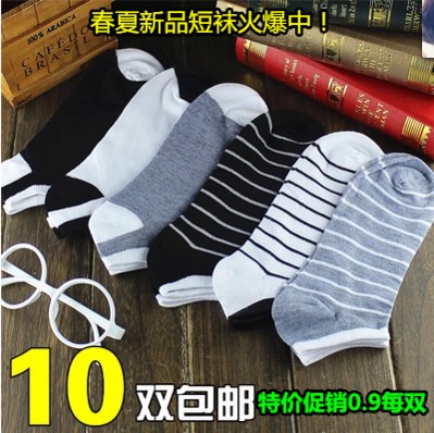 Chaussettes - collants simple Ref 756429