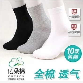 Chaussettes - collants simple Ref 756441