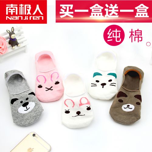  Chaussettes - collants Ref 756458