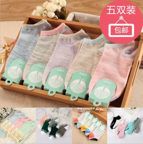  Chaussettes - collants Ref 756466