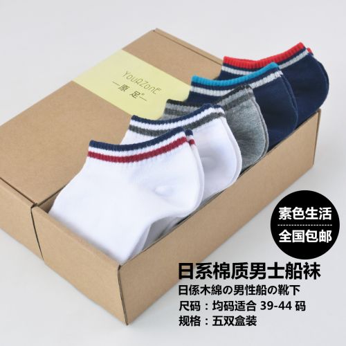 Chaussettes - collants simple Ref 756468