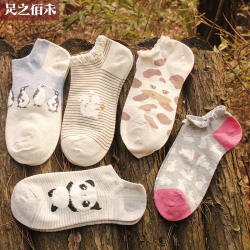  Chaussettes - collants Ref 756483