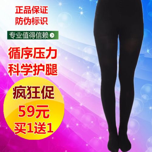 Chaussettes - collants Ref 756513