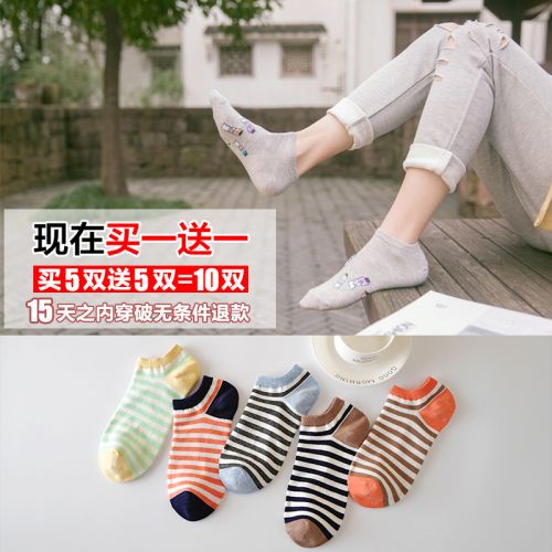 Chaussettes - collants YOKSHO simple Ref 756535