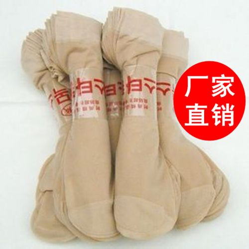 Chaussettes - collants Ref 756537