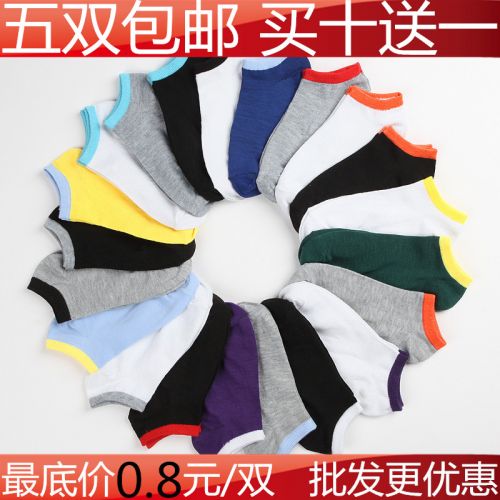 Chaussettes - collants simple Ref 756549