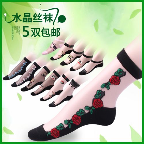 Chaussettes - collants Ref 756561