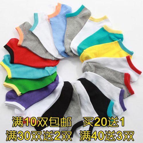 Chaussettes - collants mouvement Ref 756579