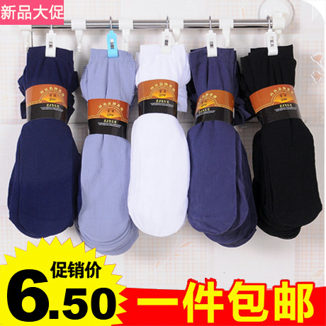 Chaussettes - collants simple Ref 756589