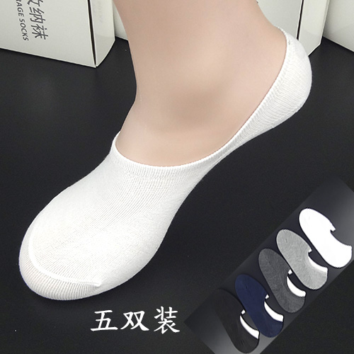  Chaussettes - collants Ref 756597