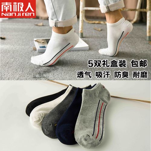  Chaussettes - collants Nouveau Ref 756639