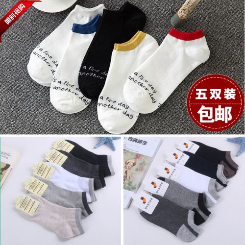 Chaussettes - collants NW Ref 756655