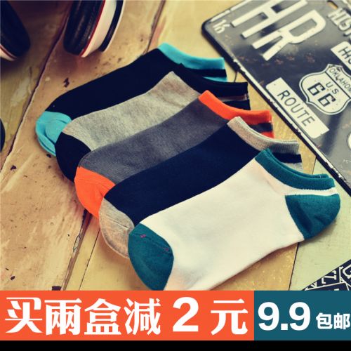  Chaussettes - collants SEPT Ref 756797