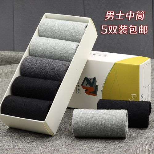  Chaussettes - collants Ref 756799