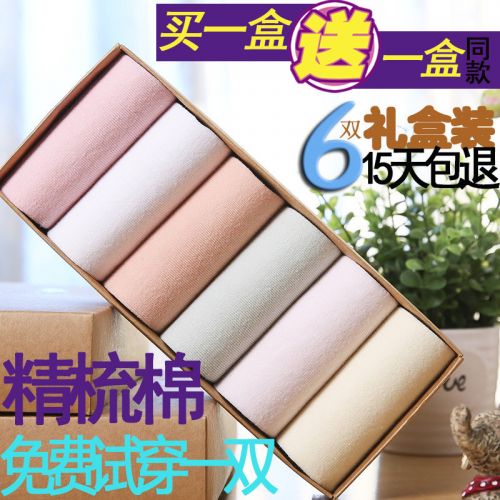  Chaussettes - collants Ref 756806