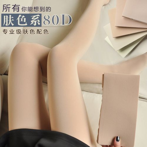 Chaussettes - collants Ref 756818