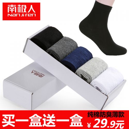  Chaussettes - collants chaussettes Hommes Ref 756838