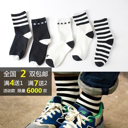  Chaussettes - collants Ref 756858