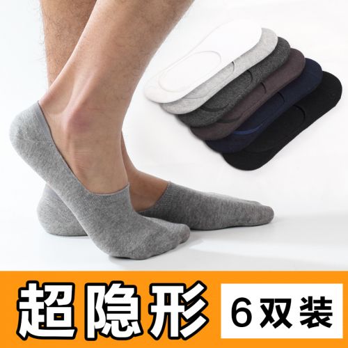 Chaussettes - collants simple Ref 756885